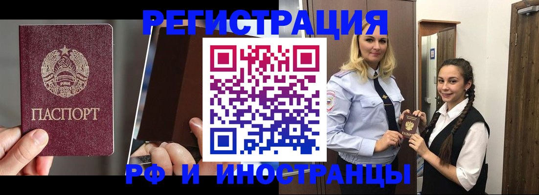 форма 3 в Смоленской области