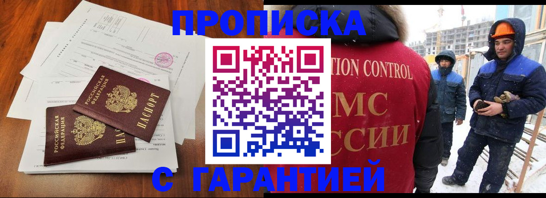 форма 3 в Смоленской области