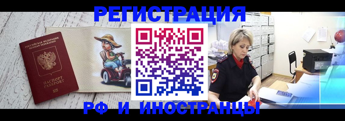 регистрация для дет. сада в Смоленской области