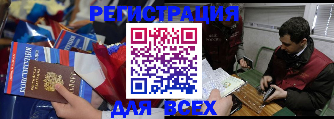 форма 3 в Смоленской области